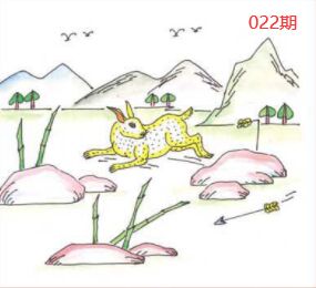 图片如未显示!证明未上传-开奖日再来看看
