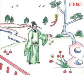 图片如未显示!证明未上传-开奖日再来看看