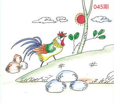 图片如未显示!证明未更新-开奖日再来看看