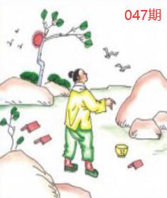 图片如未显示!证明未更新-开奖日再来看看