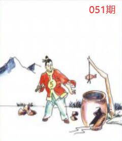 图片如未显示!证明未更新-开奖日再来看看