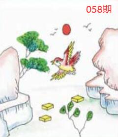 图片如未显示!证明未更新-开奖日再来看看
