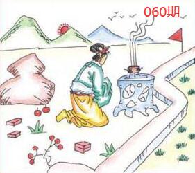 图片如未显示!证明未更新-开奖日再来看看