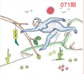 图片如未显示!证明未更新-开奖日再来看看