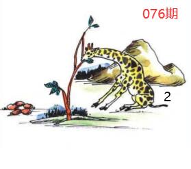 图片如未显示!证明未更新-开奖日再来看看