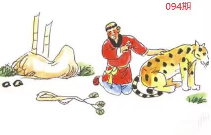 图片如未显示!证明未更新-开奖日再来看看