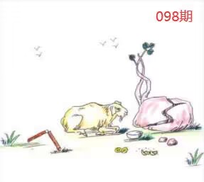 图片如未显示!证明未更新-开奖日再来看看