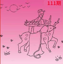 图片如未显示!证明未更新-开奖日再来看看