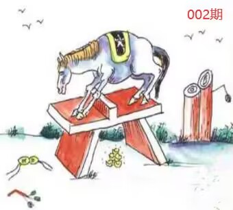 图片如未显示!证明未更新-开奖日再来看看