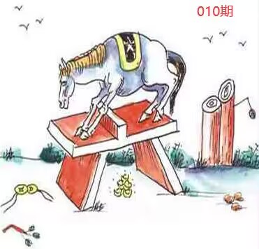 图片如未显示!证明未更新-开奖日再来看看