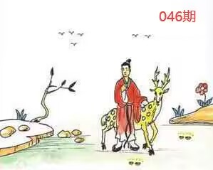 图片如未显示!证明未更新-开奖日再来看看