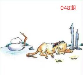 图片如未显示!证明未更新-开奖日再来看看