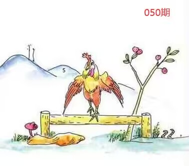 图片如未显示!证明未更新-开奖日再来看看