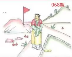 图片如未显示!证明未更新-开奖日再来看看