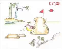 图片如未显示!证明未更新-开奖日再来看看