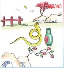 图片如未显示!证明未更新-开奖日再来看看