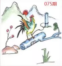 图片如未显示!证明未更新-开奖日再来看看