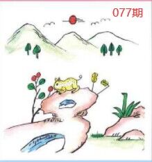 图片如未显示!证明未更新-开奖日再来看看