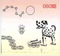 图片如未显示!证明未更新-开奖日再来看看