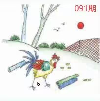 图片如未显示!证明未更新-开奖日再来看看