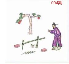 图片如未显示!证明未更新-开奖日再来看看