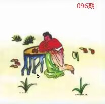 图片如未显示!证明未更新-开奖日再来看看