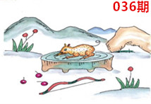图片如未显示!证明未更新-开奖日再来看看