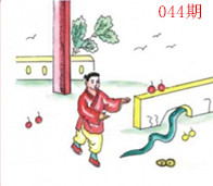 图片如未显示!证明未更新-开奖日再来看看