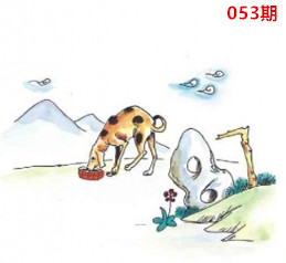 图片如未显示!证明未更新-开奖日再来看看